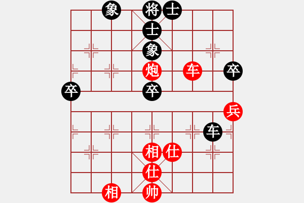 象棋棋譜圖片：加拿大-溫哥華 顧憶慶 勝 加拿大-滿地可 余快 - 步數(shù)：70 