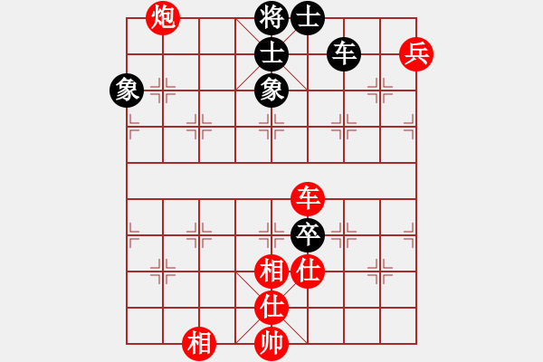 象棋棋譜圖片：加拿大-溫哥華 顧憶慶 勝 加拿大-滿地可 余快 - 步數(shù)：90 