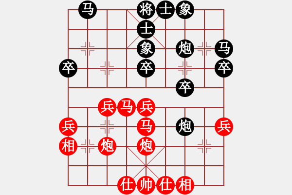 象棋棋譜圖片：風流雙槍將(3弦)-勝-總是粗心(9弦) - 步數(shù)：30 