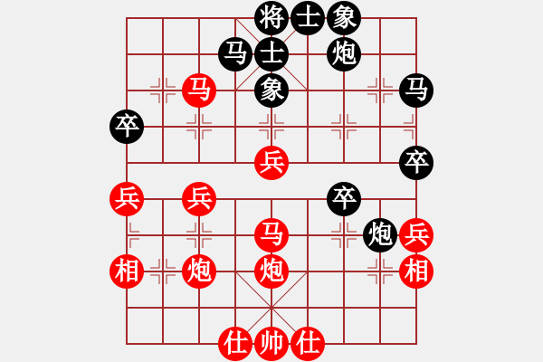 象棋棋譜圖片：風流雙槍將(3弦)-勝-總是粗心(9弦) - 步數(shù)：40 