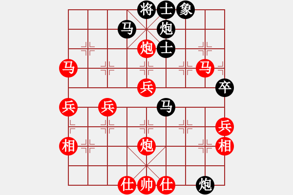 象棋棋譜圖片：風流雙槍將(3弦)-勝-總是粗心(9弦) - 步數(shù)：50 