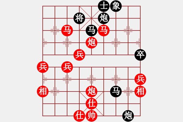 象棋棋譜圖片：風流雙槍將(3弦)-勝-總是粗心(9弦) - 步數(shù)：60 