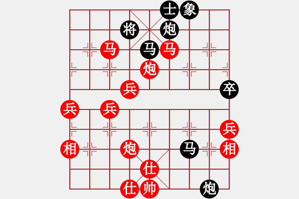 象棋棋譜圖片：風流雙槍將(3弦)-勝-總是粗心(9弦) - 步數(shù)：61 