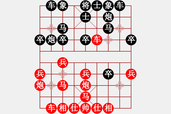 象棋棋譜圖片：惠山之巔(6弦)-負(fù)-飛刀之王(北斗)五九炮對(duì)屏風(fēng)馬紅車四退五 - 步數(shù)：30 