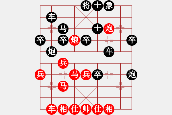 象棋棋譜圖片：惠山之巔(6弦)-負(fù)-飛刀之王(北斗)五九炮對(duì)屏風(fēng)馬紅車四退五 - 步數(shù)：50 