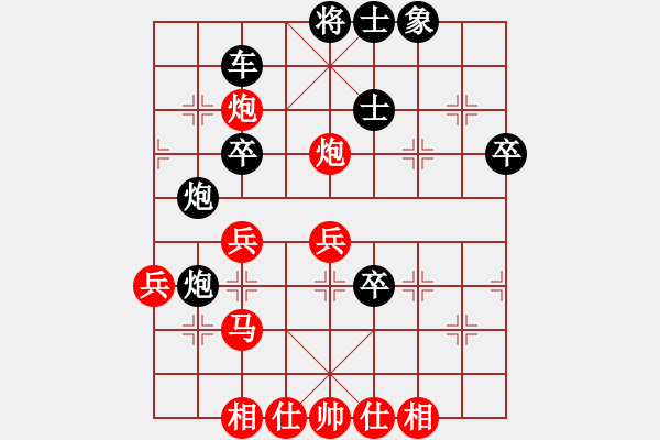 象棋棋譜圖片：惠山之巔(6弦)-負(fù)-飛刀之王(北斗)五九炮對(duì)屏風(fēng)馬紅車四退五 - 步數(shù)：60 