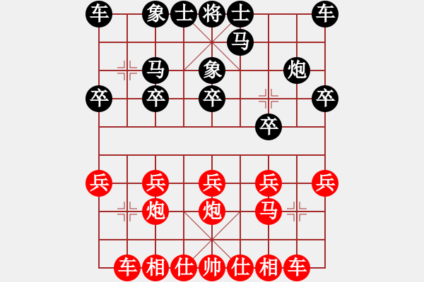 象棋棋譜圖片：魚骨風(fēng)鈴 紅先負(fù) 劉備 - 步數(shù)：10 