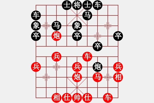 象棋棋譜圖片：魚骨風(fēng)鈴 紅先負(fù) 劉備 - 步數(shù)：20 