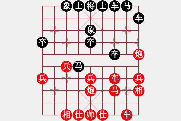 象棋棋譜圖片：魚骨風(fēng)鈴 紅先負(fù) 劉備 - 步數(shù)：30 