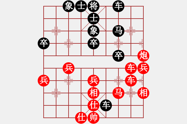 象棋棋譜圖片：魚骨風(fēng)鈴 紅先負(fù) 劉備 - 步數(shù)：40 