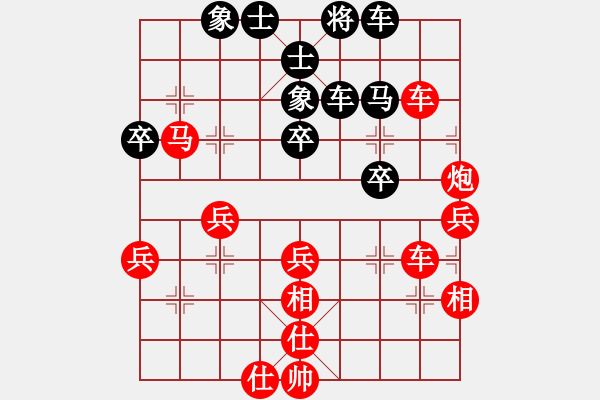 象棋棋譜圖片：魚骨風(fēng)鈴 紅先負(fù) 劉備 - 步數(shù)：50 