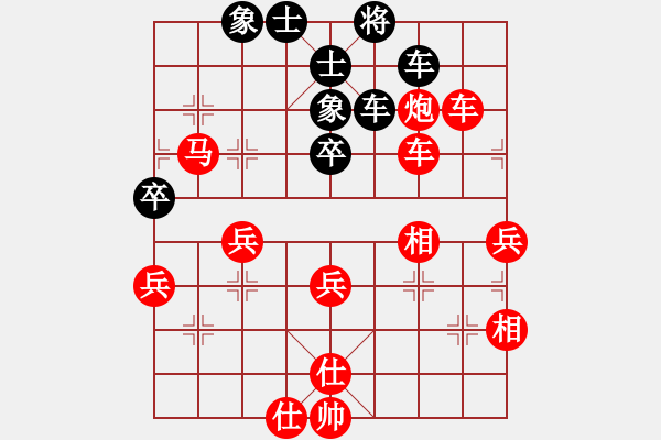 象棋棋譜圖片：魚骨風(fēng)鈴 紅先負(fù) 劉備 - 步數(shù)：60 