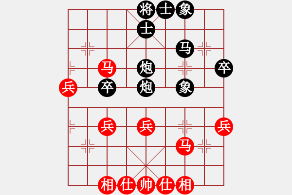 象棋棋谱图片：赵子雨 先和 宿少峰 - 步数：40 