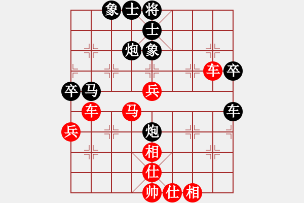 象棋棋譜圖片：過(guò)宮炮對(duì)過(guò)宮炮局 浙江隊(duì) 陳寒峰 勝 黑龍江隊(duì) 張曉平 - 步數(shù)：60 