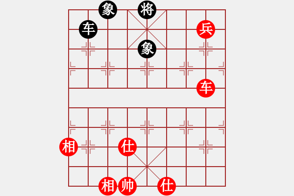 象棋棋譜圖片：王斌 先和 鄭一泓 - 步數(shù)：170 