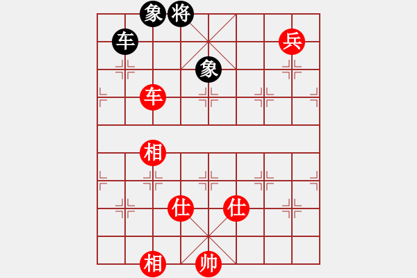 象棋棋譜圖片：王斌 先和 鄭一泓 - 步數(shù)：190 