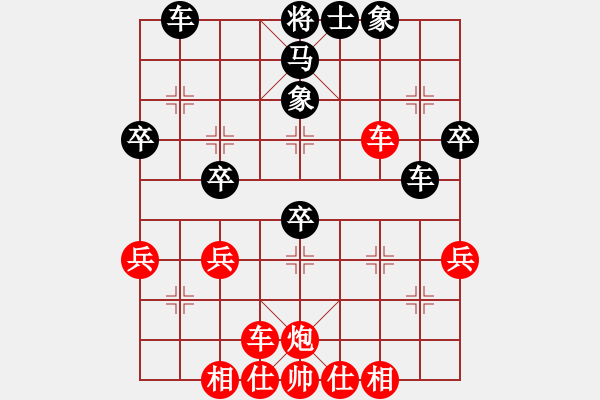象棋棋谱图片：王斌 先和 郑一泓 - 步数：40 