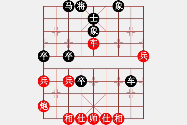 象棋棋谱图片：王斌 先和 郑一泓 - 步数：60 