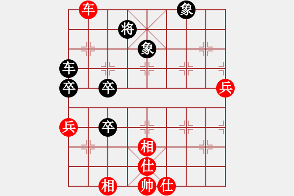 象棋棋譜圖片：王斌 先和 鄭一泓 - 步數(shù)：80 