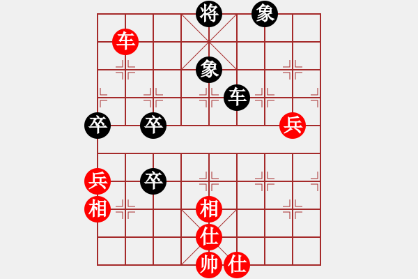 象棋棋譜圖片：王斌 先和 鄭一泓 - 步數(shù)：90 