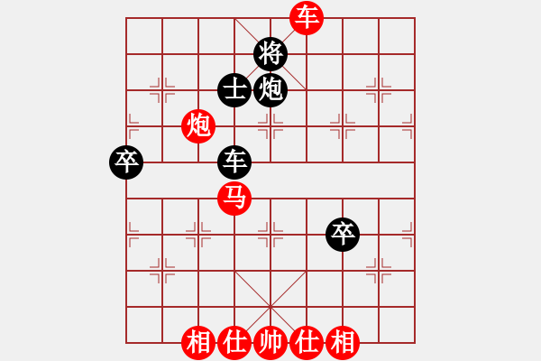 象棋棋譜圖片：青衣幅王(5段)-勝-苦界(1段) - 步數(shù)：110 