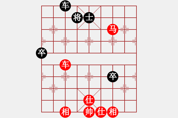 象棋棋譜圖片：青衣幅王(5段)-勝-苦界(1段) - 步數(shù)：130 