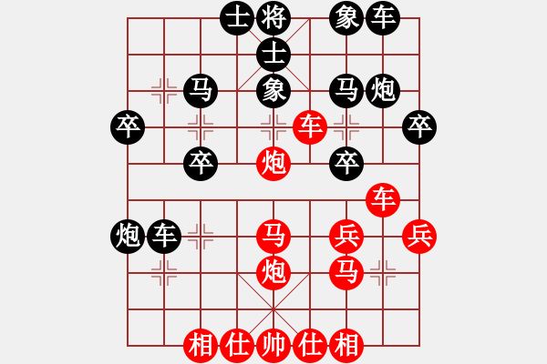 象棋棋譜圖片：青衣幅王(5段)-勝-苦界(1段) - 步數(shù)：30 