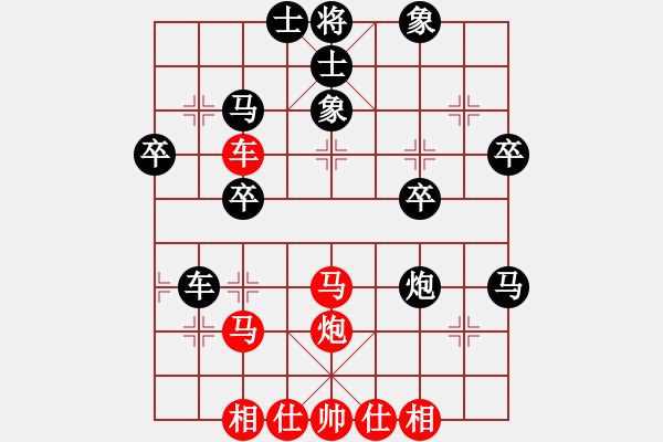 象棋棋譜圖片：青衣幅王(5段)-勝-苦界(1段) - 步數(shù)：40 