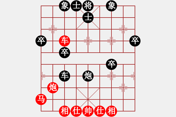 象棋棋譜圖片：青衣幅王(5段)-勝-苦界(1段) - 步數(shù)：50 