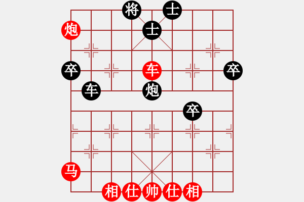 象棋棋譜圖片：青衣幅王(5段)-勝-苦界(1段) - 步數(shù)：70 