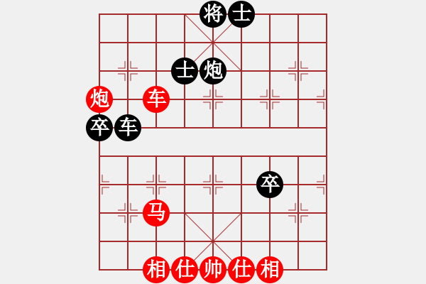 象棋棋譜圖片：青衣幅王(5段)-勝-苦界(1段) - 步數(shù)：80 