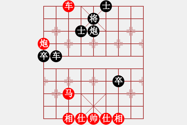 象棋棋譜圖片：青衣幅王(5段)-勝-苦界(1段) - 步數(shù)：90 