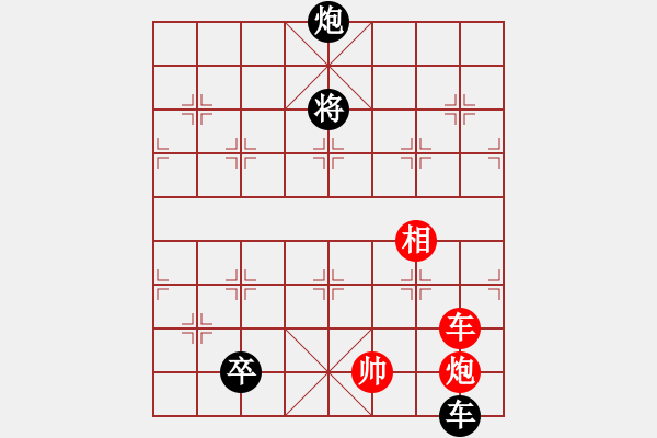 象棋棋譜圖片：西狩獲麟 - 步數(shù)：40 