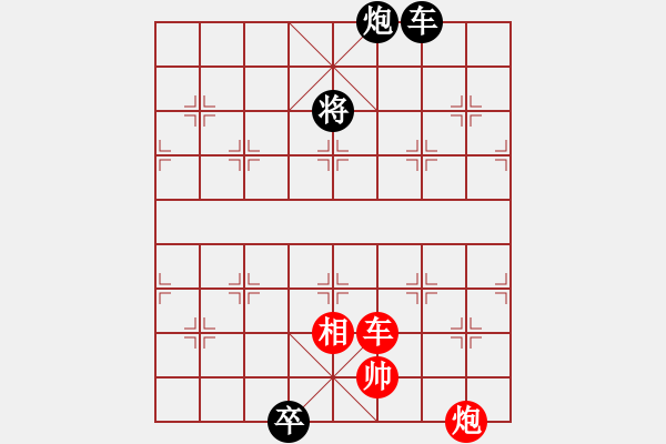 象棋棋譜圖片：西狩獲麟 - 步數(shù)：50 