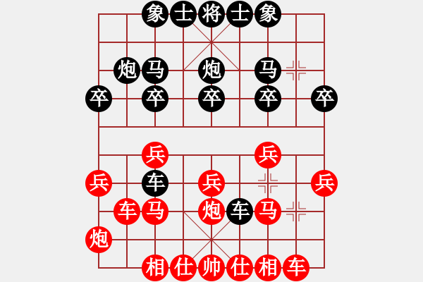 象棋棋譜圖片：牛三哥哥(9級(jí))-勝-sizea(3級(jí)) - 步數(shù)：20 