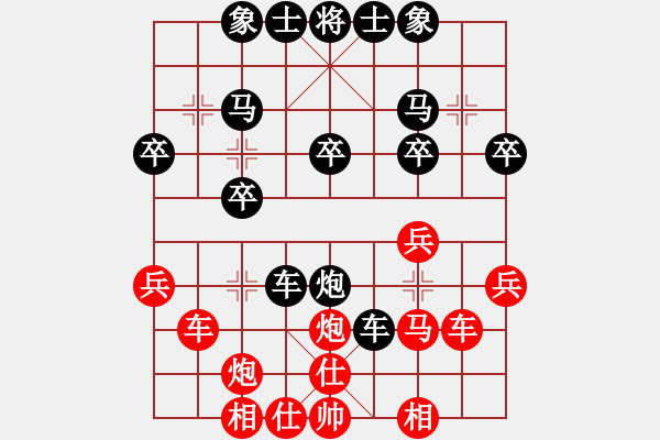 象棋棋譜圖片：牛三哥哥(9級(jí))-勝-sizea(3級(jí)) - 步數(shù)：30 