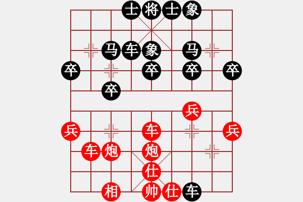 象棋棋譜圖片：牛三哥哥(9級(jí))-勝-sizea(3級(jí)) - 步數(shù)：40 