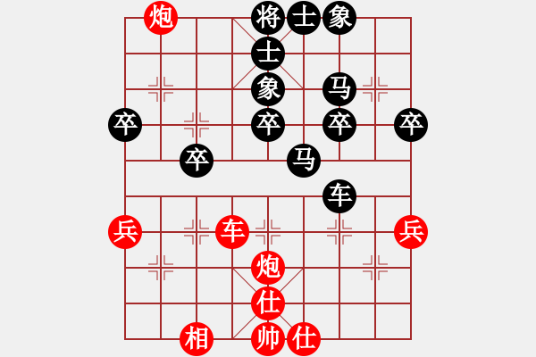 象棋棋譜圖片：牛三哥哥(9級(jí))-勝-sizea(3級(jí)) - 步數(shù)：50 