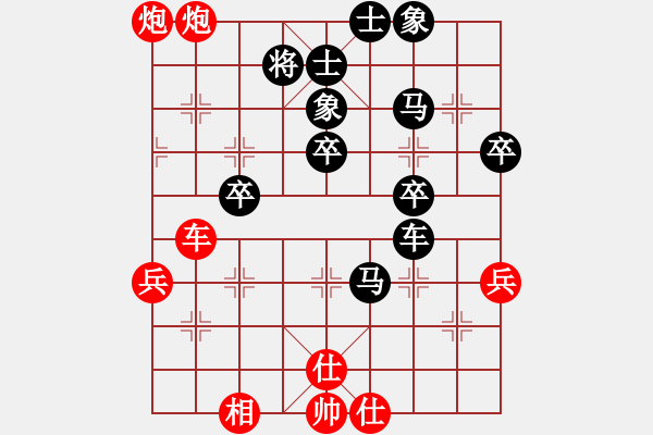 象棋棋譜圖片：牛三哥哥(9級(jí))-勝-sizea(3級(jí)) - 步數(shù)：60 