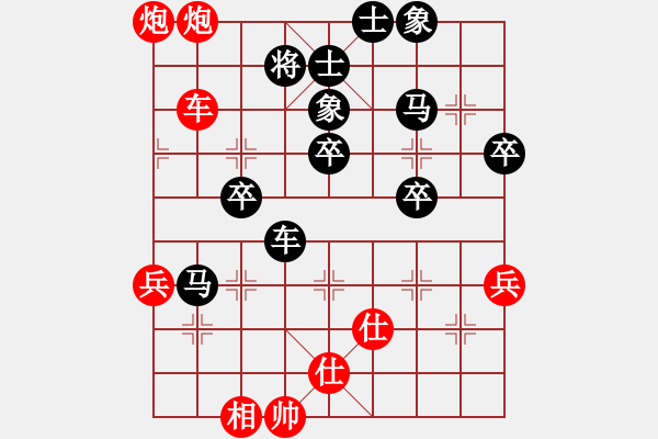 象棋棋譜圖片：牛三哥哥(9級(jí))-勝-sizea(3級(jí)) - 步數(shù)：70 