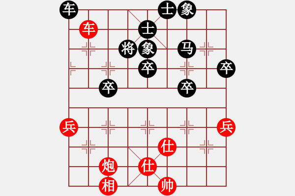 象棋棋譜圖片：牛三哥哥(9級(jí))-勝-sizea(3級(jí)) - 步數(shù)：80 