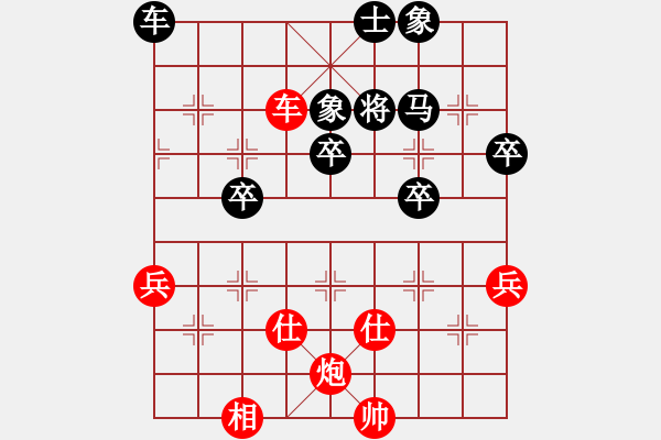 象棋棋譜圖片：牛三哥哥(9級(jí))-勝-sizea(3級(jí)) - 步數(shù)：90 