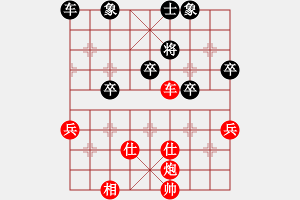 象棋棋譜圖片：牛三哥哥(9級(jí))-勝-sizea(3級(jí)) - 步數(shù)：95 