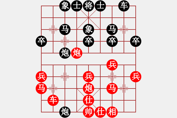 象棋棋譜圖片：孔令義 先勝 王麗平 - 步數(shù)：30 