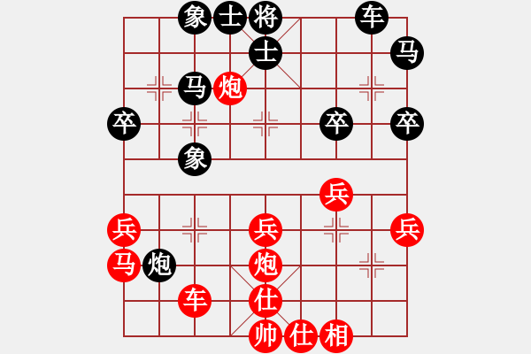 象棋棋譜圖片：孔令義 先勝 王麗平 - 步數(shù)：40 