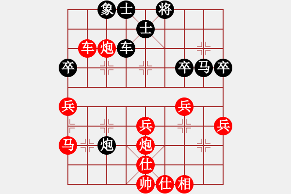 象棋棋譜圖片：孔令義 先勝 王麗平 - 步數(shù)：50 