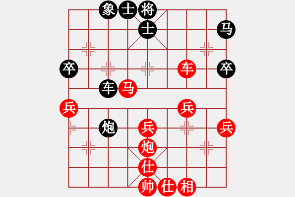 象棋棋譜圖片：孔令義 先勝 王麗平 - 步數(shù)：60 