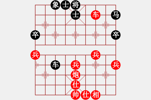 象棋棋譜圖片：孔令義 先勝 王麗平 - 步數(shù)：63 