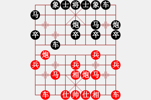 象棋棋譜圖片：第一輪 1臺(tái)雁塔 申嘉偉 先和 長(zhǎng)安 王明虎 - 步數(shù)：20 