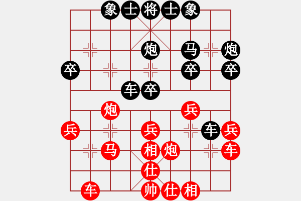 象棋棋譜圖片：第一輪 1臺(tái)雁塔 申嘉偉 先和 長(zhǎng)安 王明虎 - 步數(shù)：30 